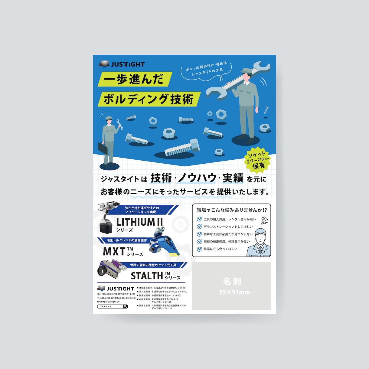 伝わるデザインで【チラシ・フライヤー】を制作します お任せOK！イメージに合ったデザインを提案します。 イメージ2