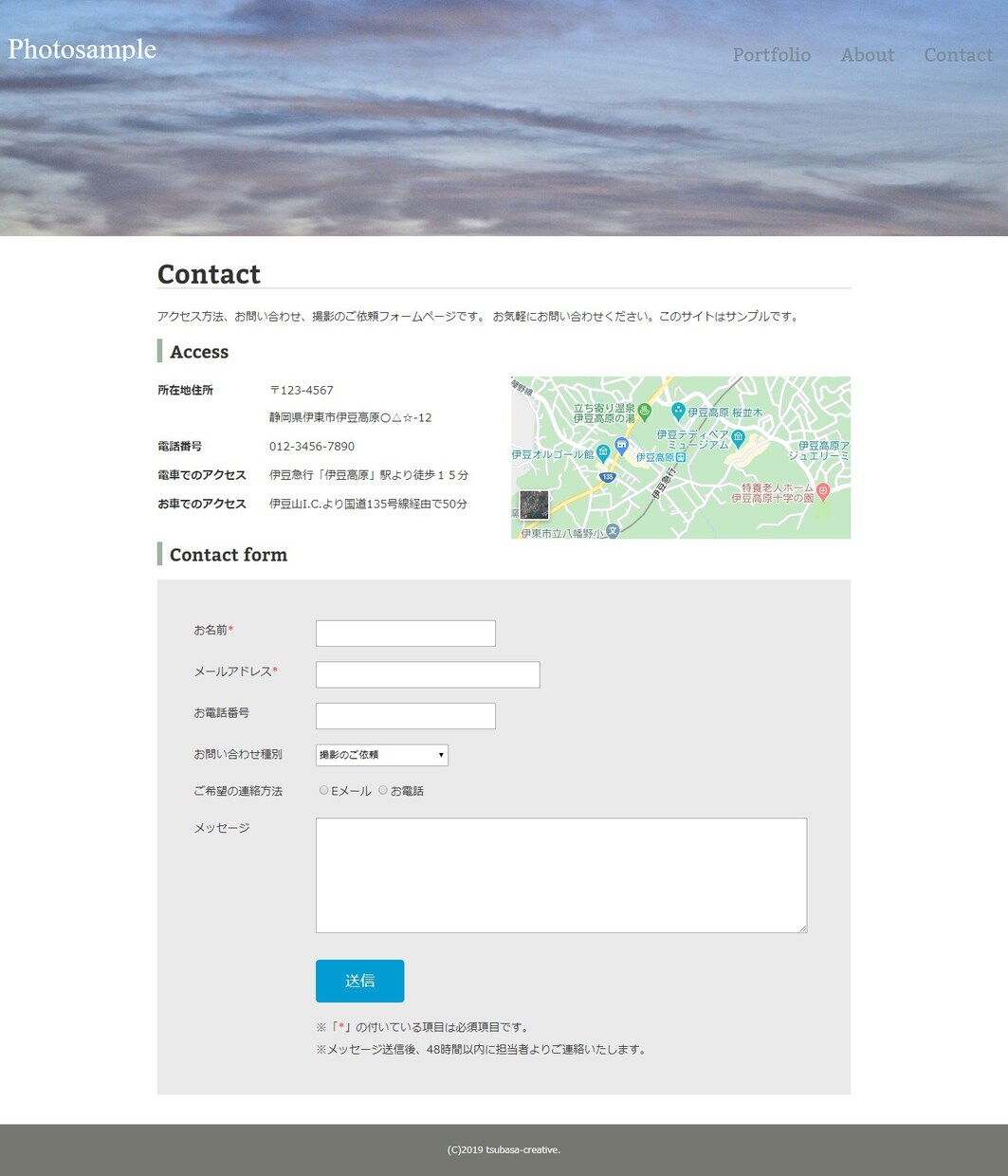 丁寧にWebサイトを作ります Html&Cssでコーディング！レスポンシブ対応可！！ イメージ3