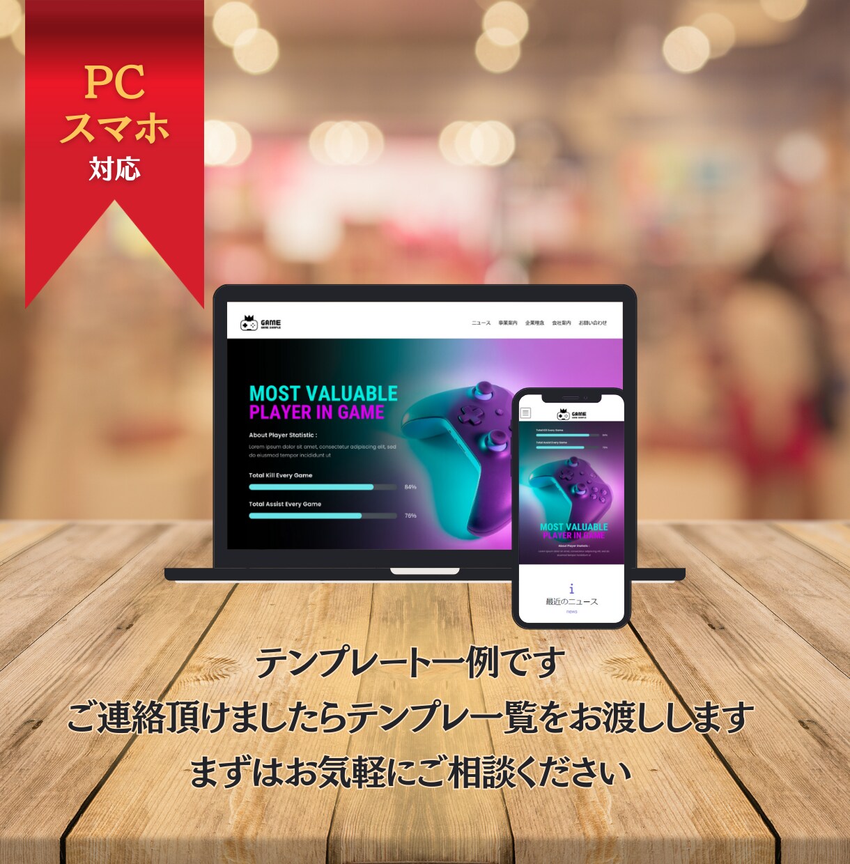 納品後も自分で管理・更新！ホームページ制作します イメージしやすいサンプルサイト多数用意しています！ イメージ2