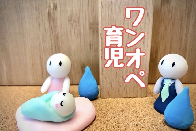 もう限界！八方塞がりの辛いワンオペ育児支えます 子育てってどうしてこんなに大変なの？大丈夫！私が伴走します イメージ6