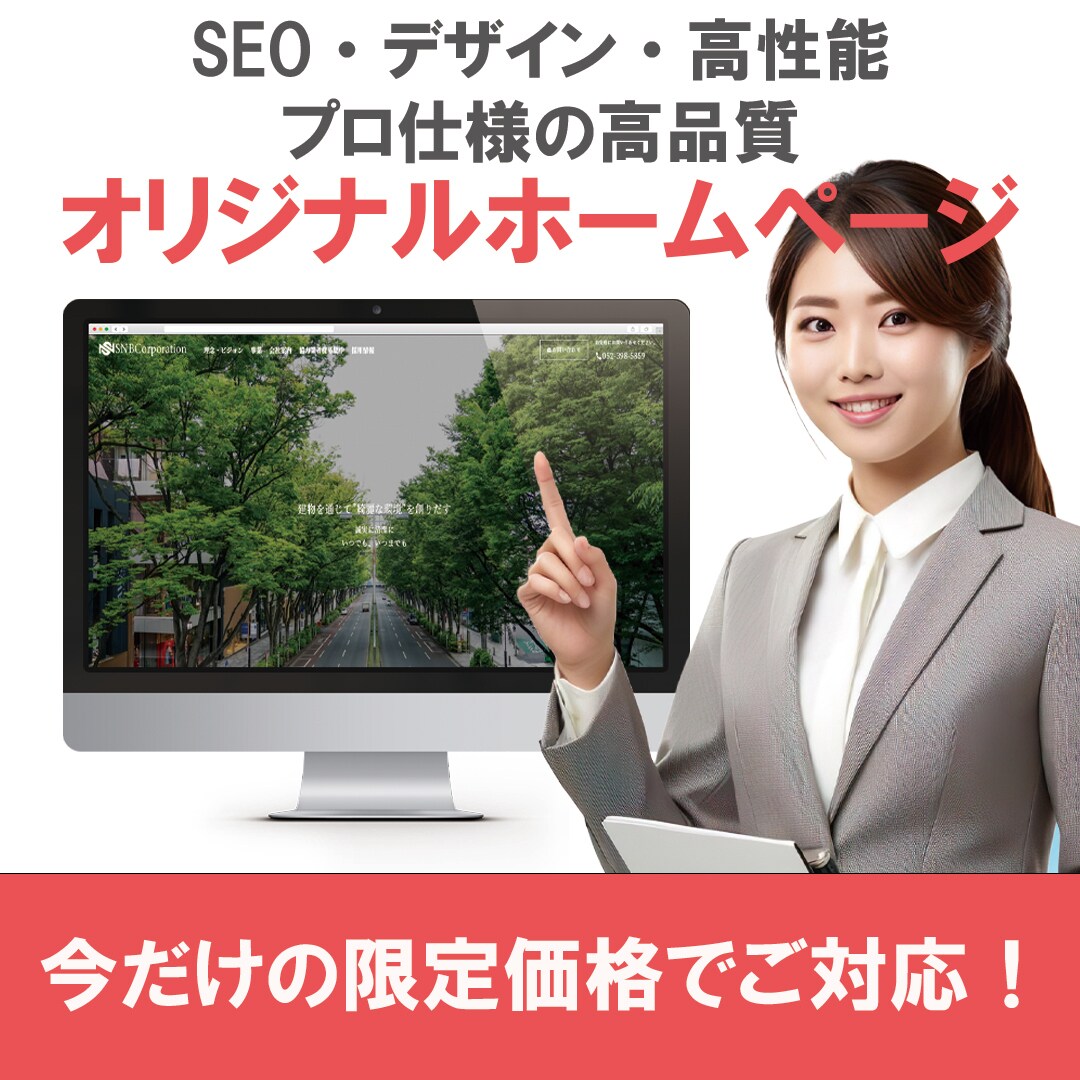 ワードプレスで高クオリティーHPを安く制作します 完全オリジナルデザインで自由度高いです！ イメージ1