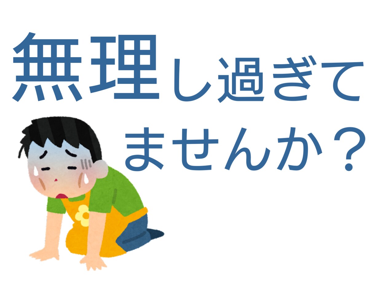 何となく話したい事、モヤモヤなどお聴きします 吐き出せず溜まってしまったモヤモヤで心が重くありませんか？ イメージ3