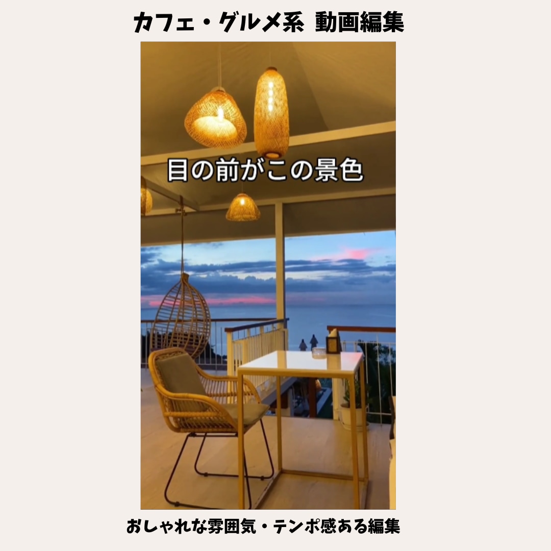 SNS向けショート動画を丁寧に編集します リール・TikTok・YouTubeショート対応！ イメージ5