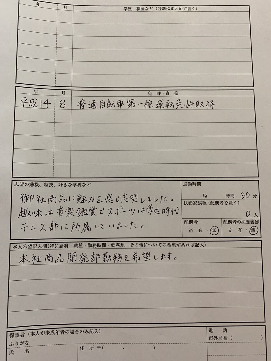 作文、手紙、履歴書、ファンレター代筆いたします 時間を少しでもかけずに代筆をお願いしたいと考えている方に イメージ4