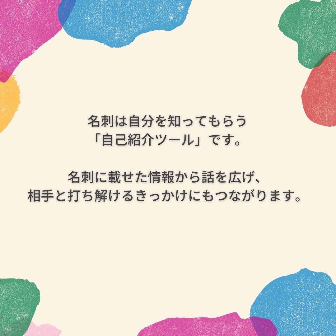 3組限定でお洒落なオーダー名刺作成します オーダー名刺作成します。ただ今モニター様募集中。限定3組。 イメージ2