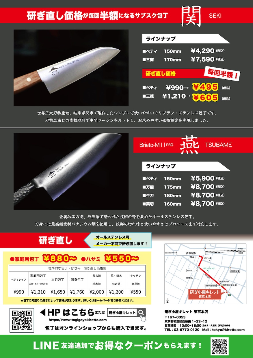 おしゃれで見やすいチラシをデザインします リーズナブルな価格でご要望にお応えします！ イメージ2