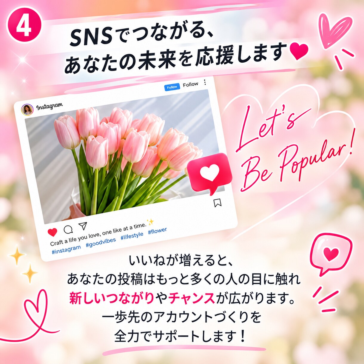 Instagram日本人いいね100件増やします 投稿・リール対応♡先着10名様まで女性指定も無料です イメージ4