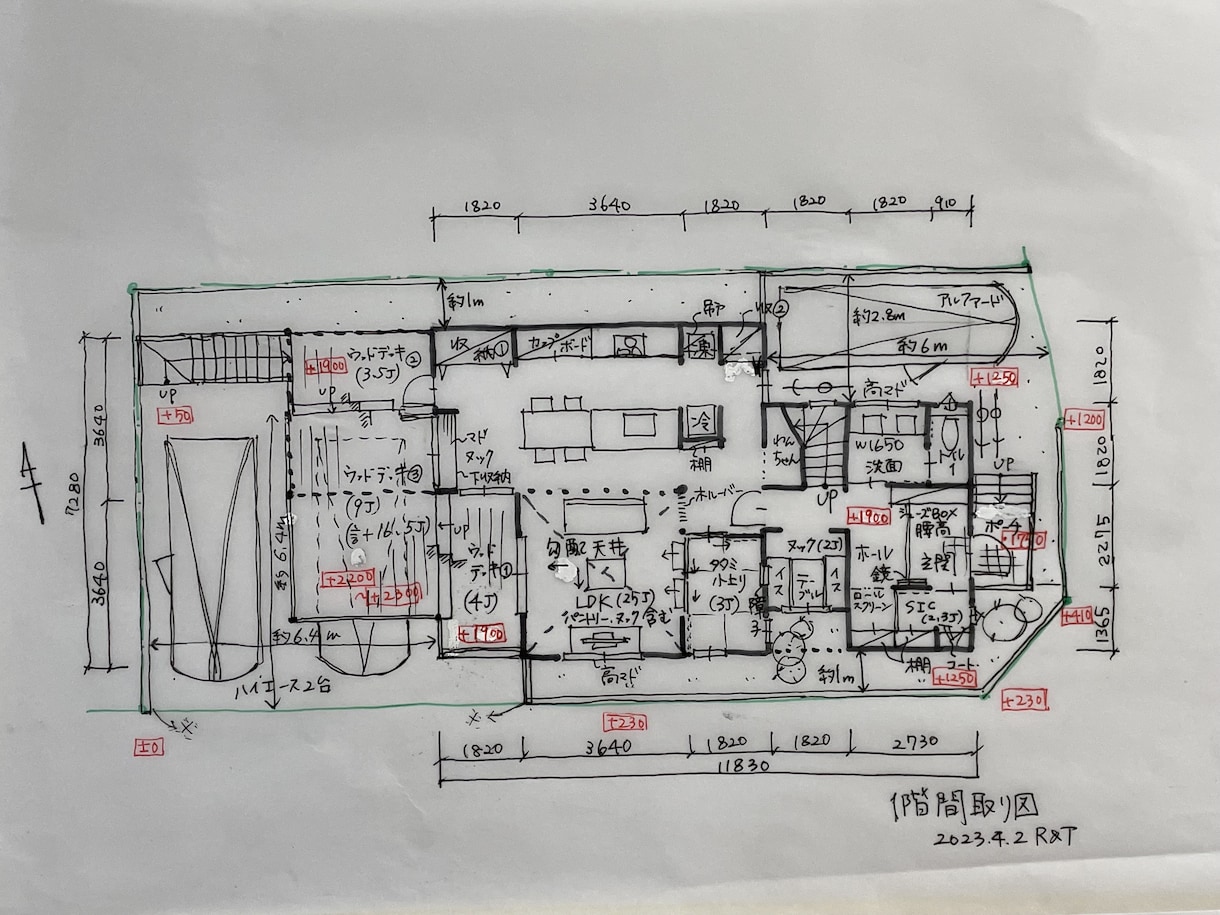 女性一級建築士が暮らしやすいお家を一緒に考えます 家事・育児・生活動線を考えた快適な間取りのご提案 イメージ8
