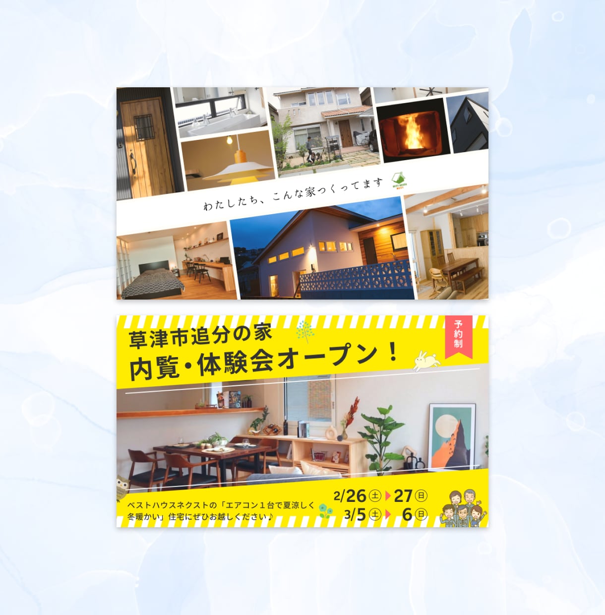 丁度いい♪バナーやヘッダー画像をお安く作ります デザインにかかる費用をできるだけ抑えたい方へ イメージ2