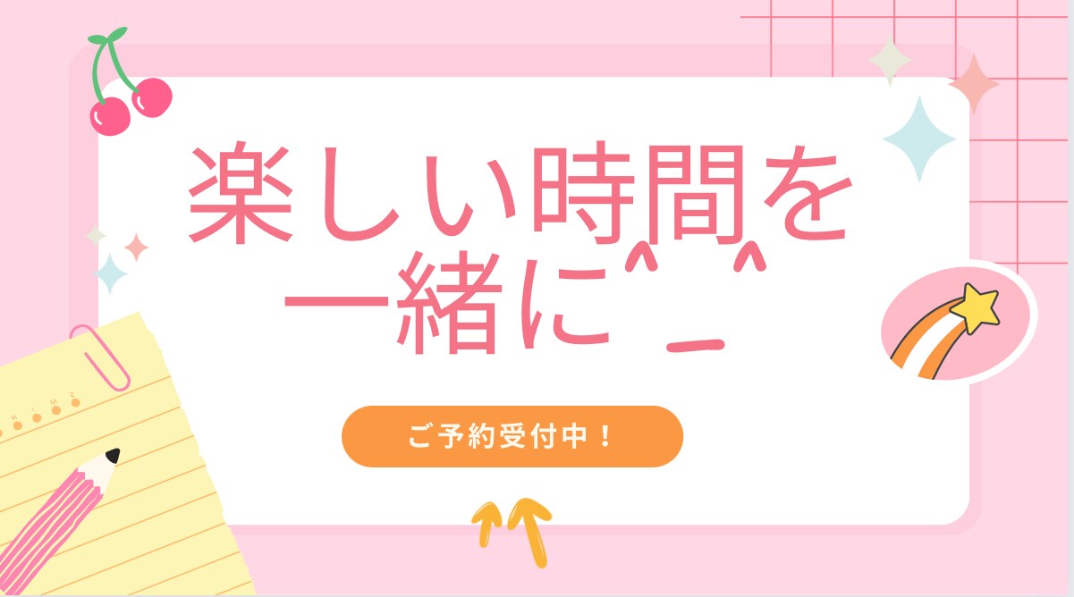 誰かに聞いてほしい、言いたいことがあること聞きます 言葉にして溜め込まず発散しちゃいましょう！ イメージ1