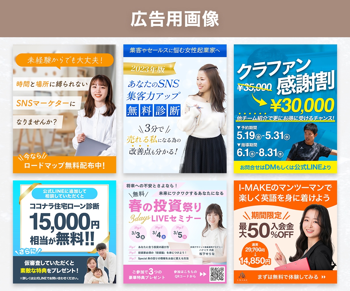 Instagram投稿用/広告画像を制作いたします 【SNS画像】1枚だけでも表紙〜サンクスページ丸々でもOK♪ イメージ3