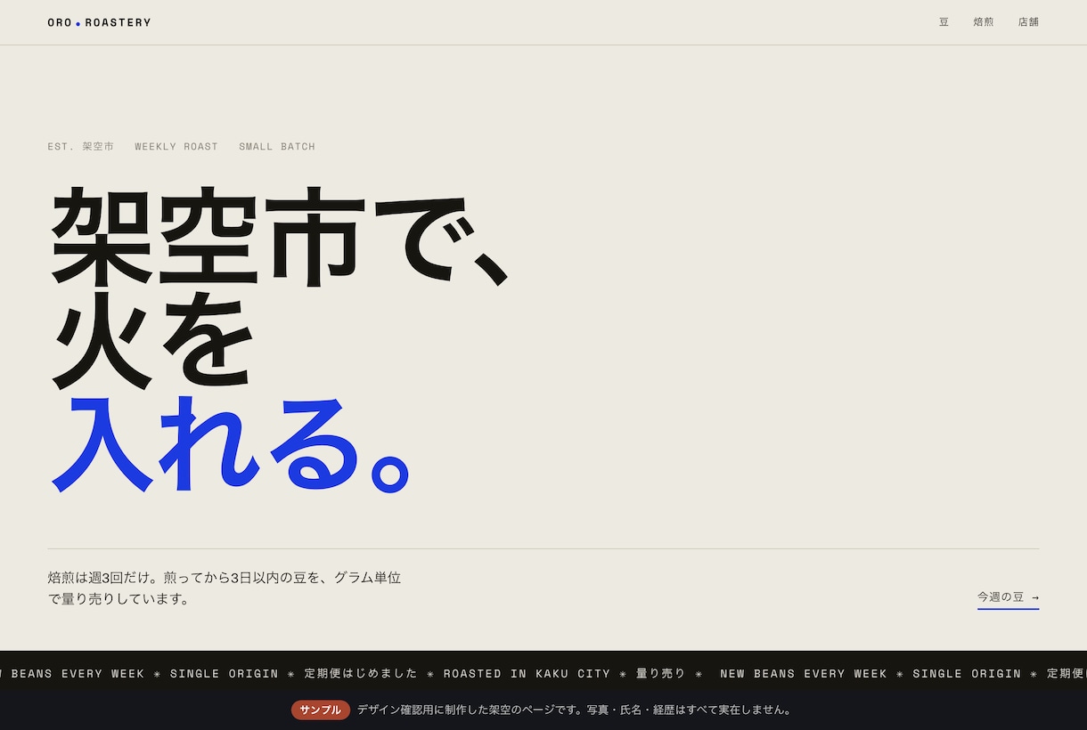 業界最安！個人向けから企業様向けまで制作いたします 結婚お披露目、赤ちゃん成長記録、士業、アーティスト、医師等に イメージ9