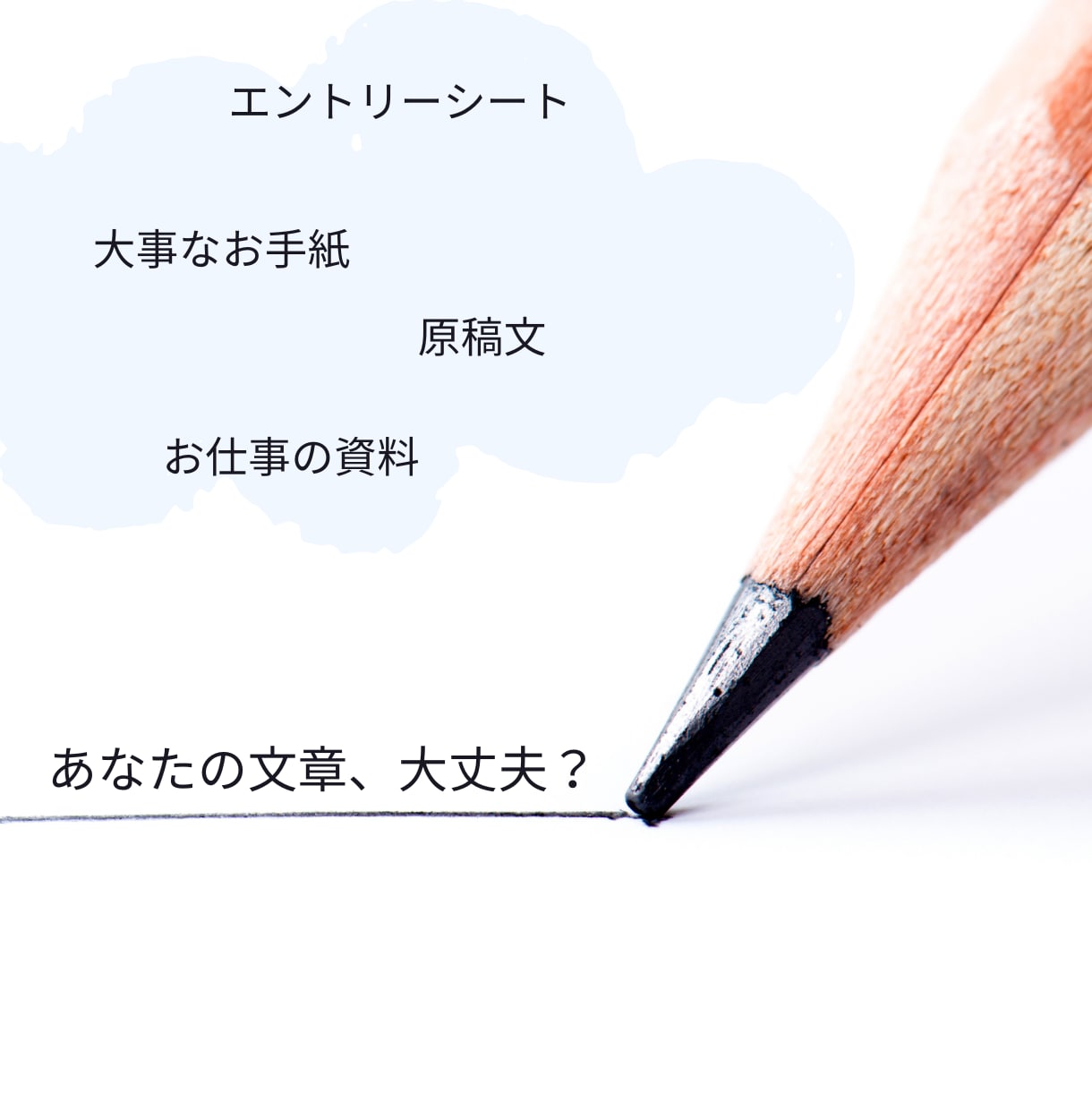 マッチングアプリ、いいね＋100目指して添削します マッチングアプリマスターがあなたの恋をお手伝い イメージ1