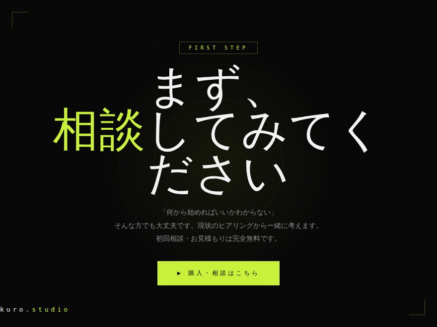 店舗・個人事業向けのおしゃれなHP制作します シンプルで伝わるWebデザインを制作します。 イメージ4