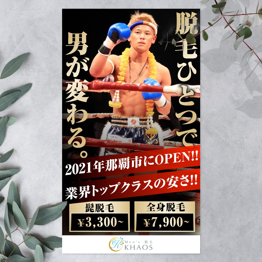 プロデザイナーが、格安でバナー制作いたします SNS、広告、ヘッダー、WEBサイト イメージ6