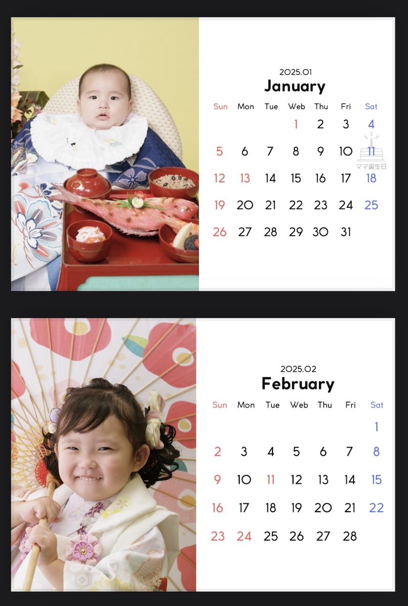 好きな写真でオリジナル卓上カレンダー作ります ★記念日の文字、マーク入れ無料 ★2LorLサイズ イメージ1