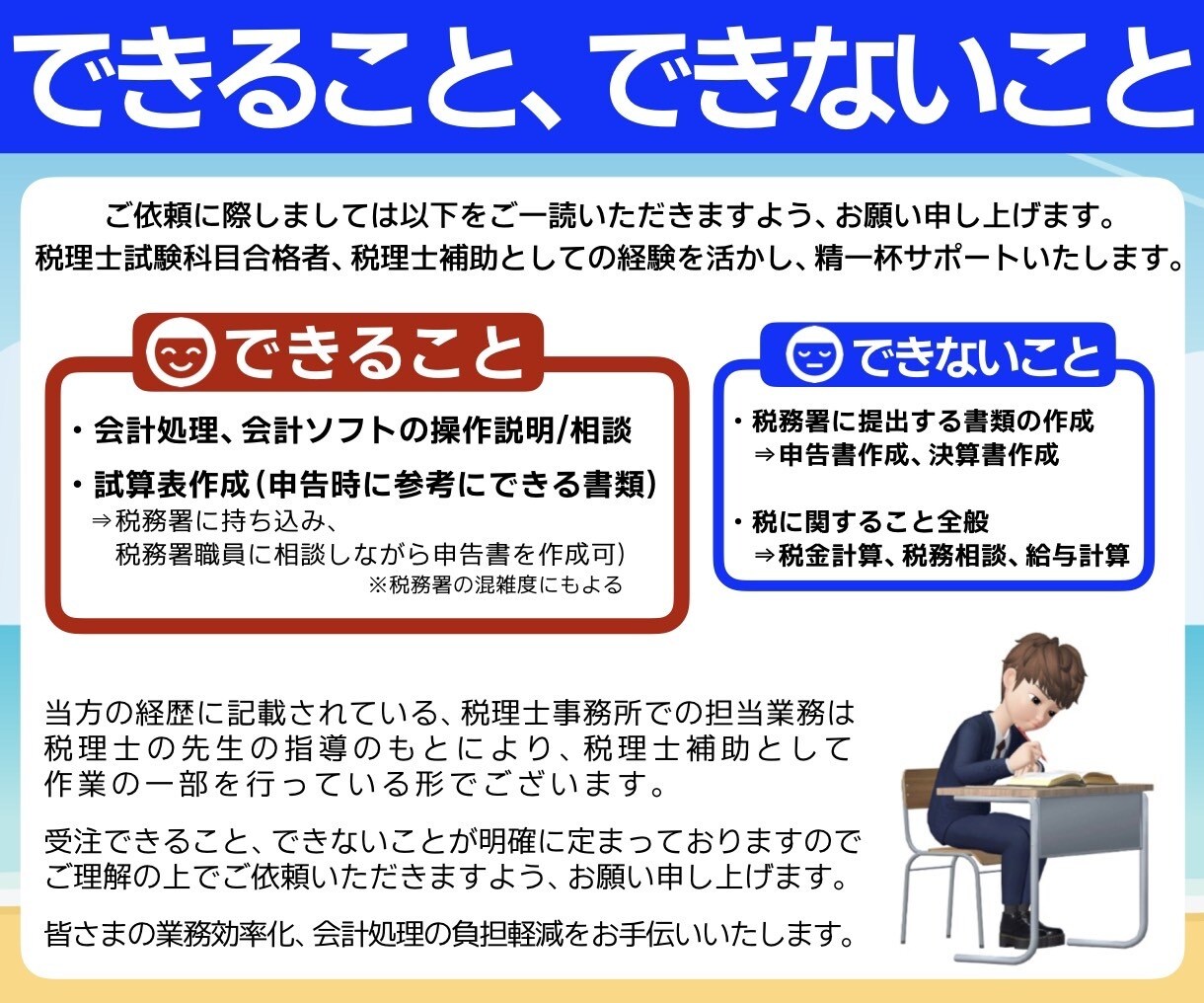 ebay(イーベイ)の仕訳/記帳代行いたします Amazon/楽天/ヤフオク｜海外転売｜為替/外貨預金処理 イメージ6