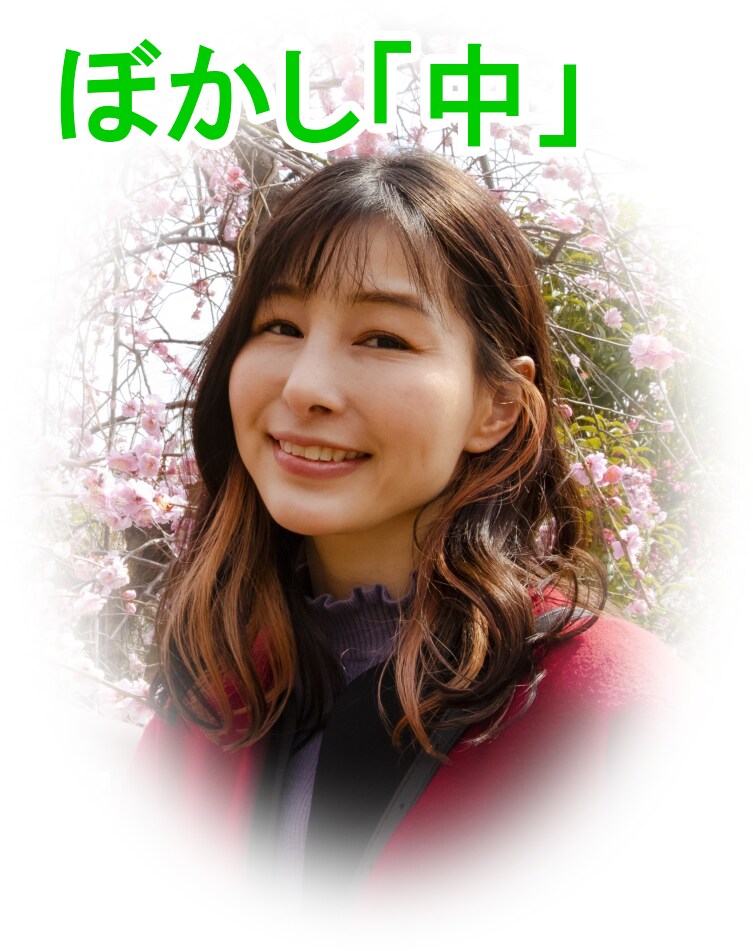 ふわっと切り抜きます 女性、お子様、学校向け　柔らかい印象に仕上げます イメージ1