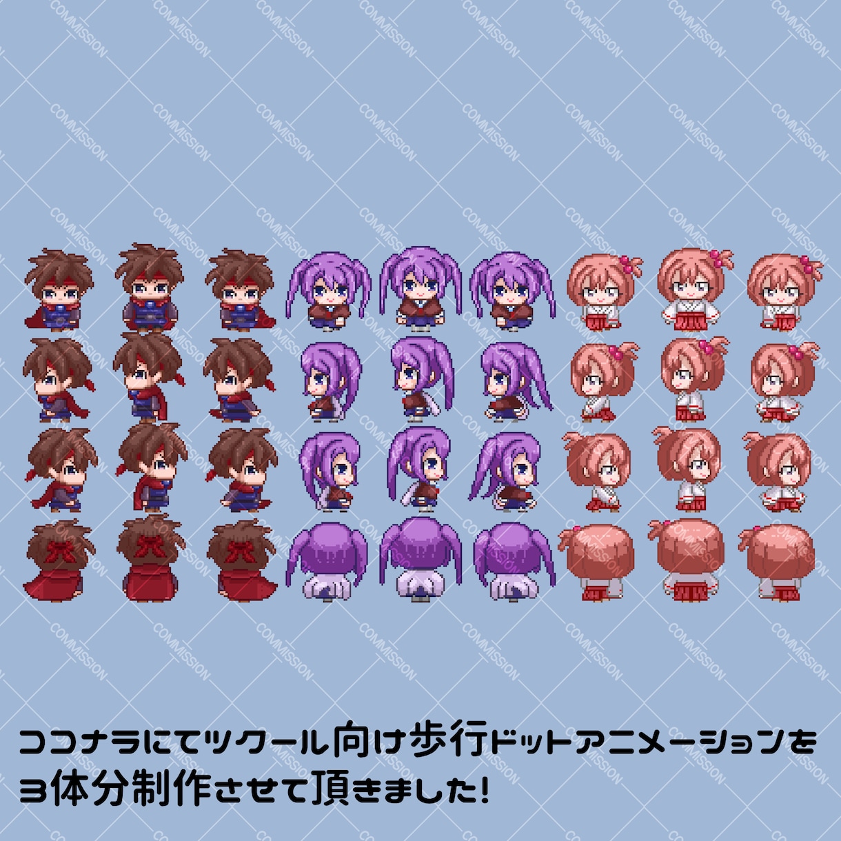 ドット絵制作します ツクールMV/MZ規格サイズの歩行ドット制作 イメージ8