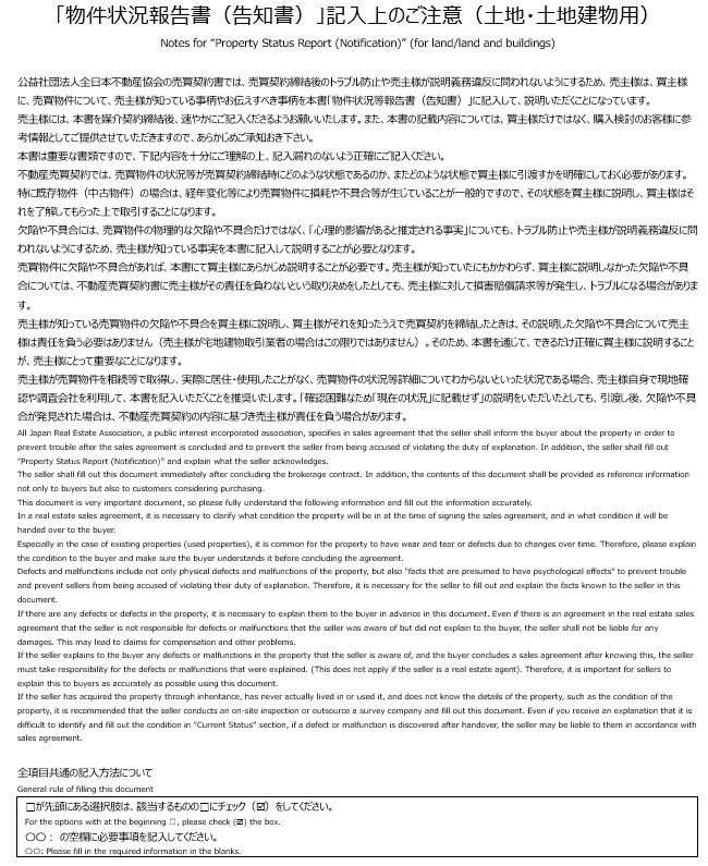 Japanese Translate 翻訳します High Quality&Quick response イメージ3