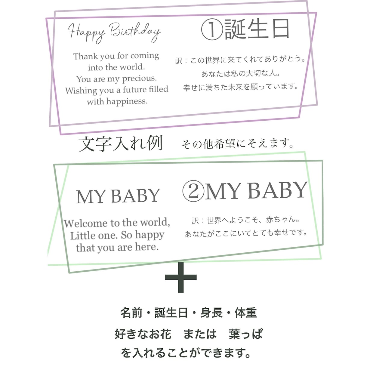 タペストリー作ります タペストリー似顔絵・名入れ・誕生日・身長・体重が無料 イメージ7