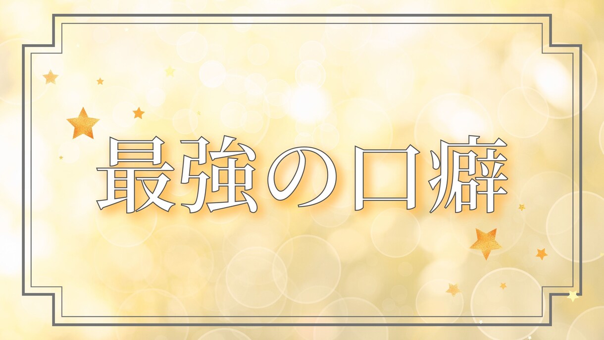 ココナラブログのカバー画像をCanvaで作成します つい読みたくなる！目に留まるカバー画像をお作りします イメージ9