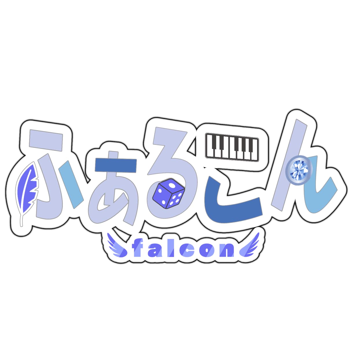 企画や活動者様、団体様のロゴを作ります VTuber、実況者や企画、グループ等の特別なロゴを作ります イメージ2