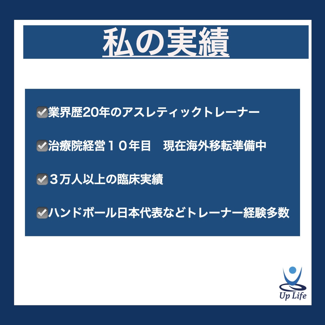 アレルギーの悩みをお聞きします 日常生活でのアレルギー等の悩みをプロの鍼師が聞きます イメージ2