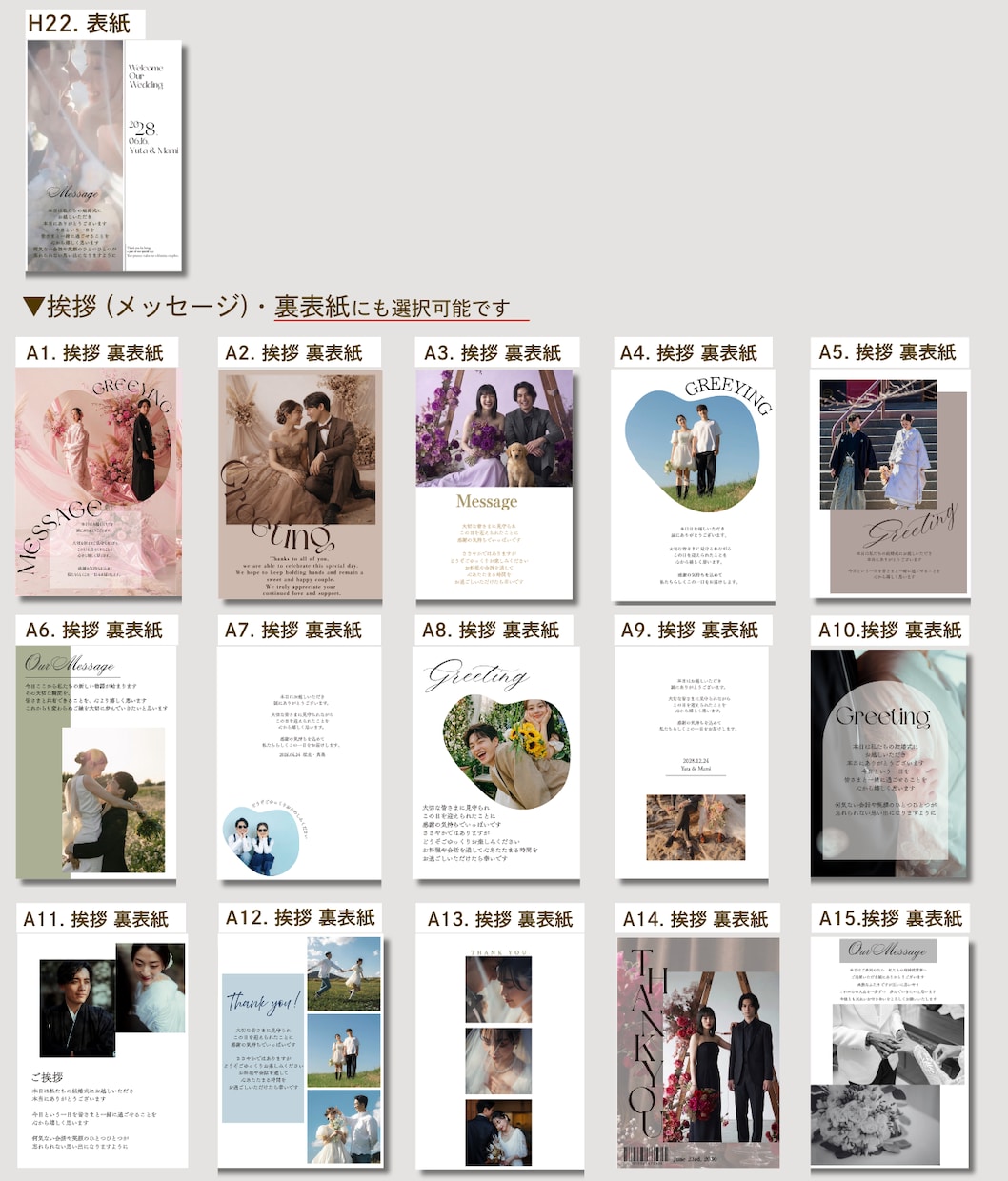 約100種類から選べるプロフィールブックを作れます 12Pを自由に選べる♡最短当日納品可能◎ イメージ4