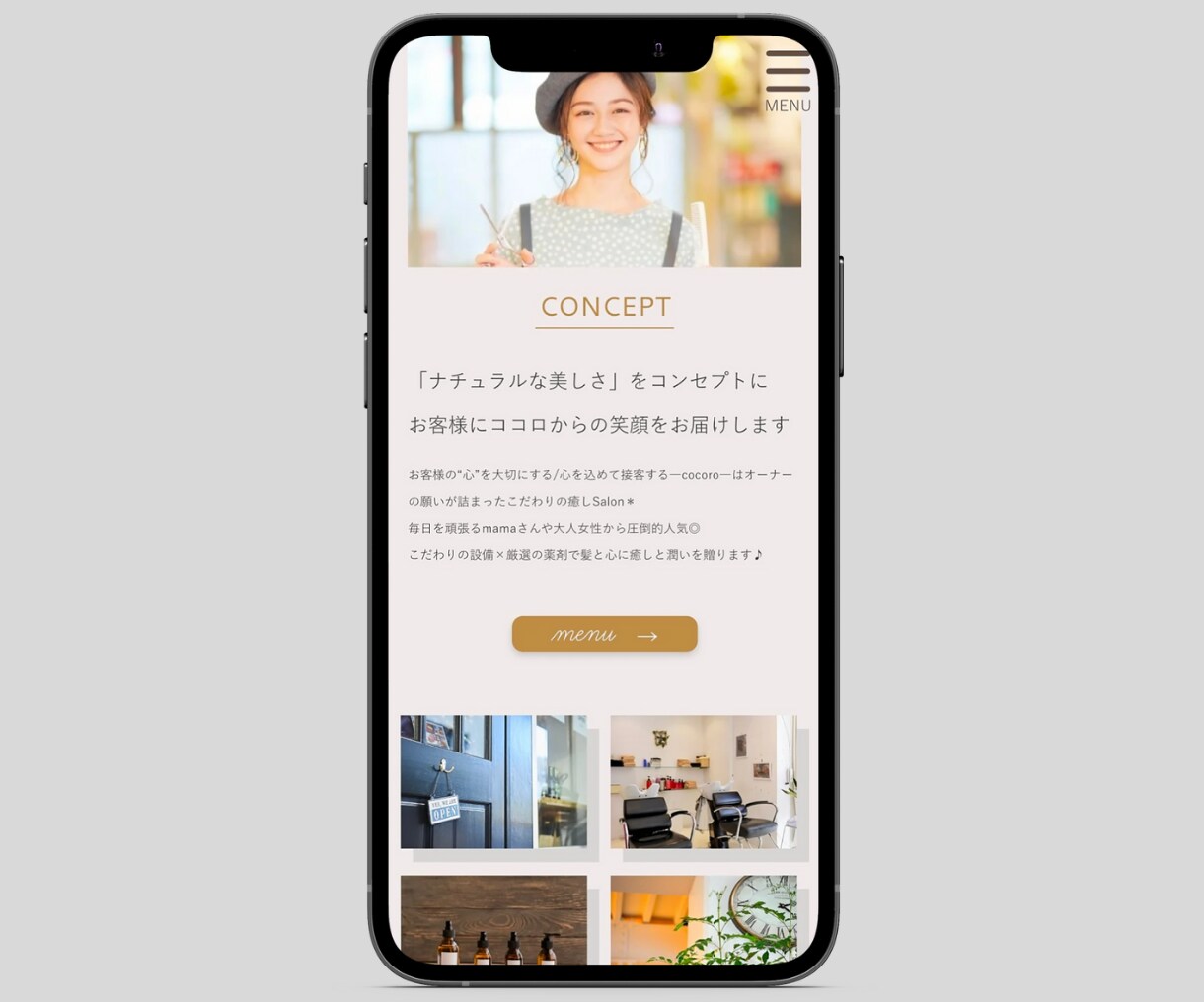 個人店舗向け！集客用のホームページ作ります オリジナルデザイン！あなたのイメージをていねいにお聴きします イメージ5