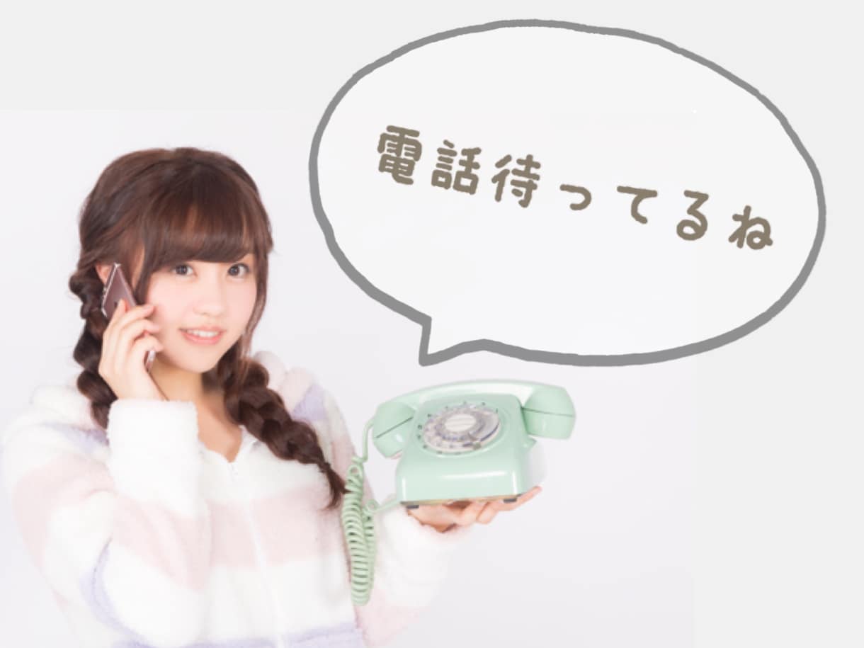 どなたでも大丈夫。愚痴聞き・話し相手になります 秘密厳守・安心の主婦まいりーにお話しをお聴かせください イメージ2
