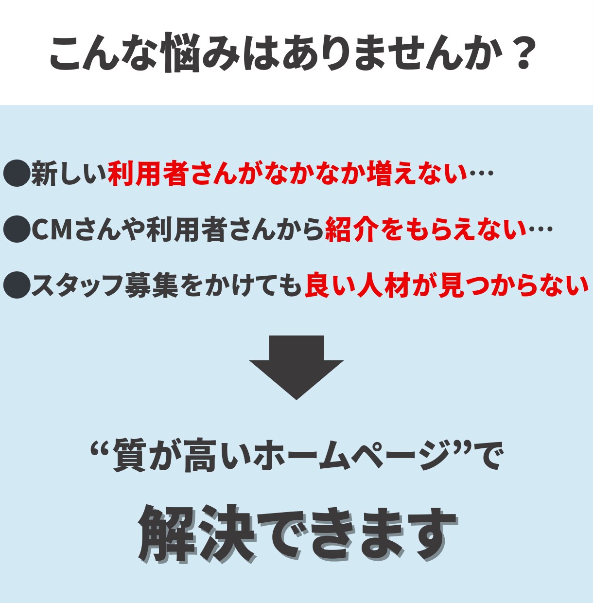介護事業所さま向け！集客できるHPを制作します 洗練された自社サイトで365日・24時間営業しませんか？ イメージ2
