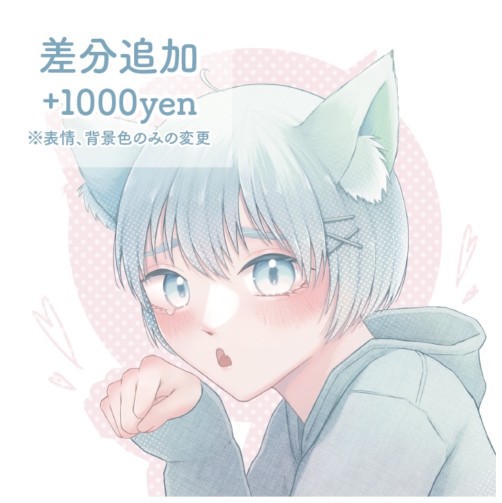 透明感のあるアイコン描きまます 柔らかく透明感のあるイラストでアイコンを制作します♪ イメージ2