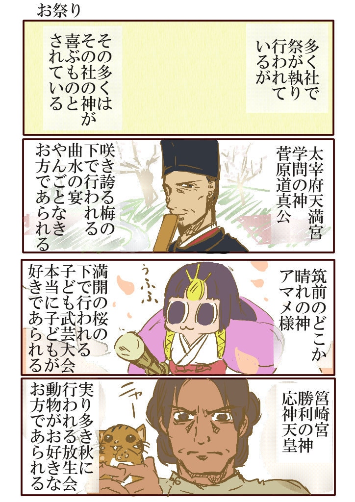あなたの人生、漫画化！☆彡あなたの物語を描きます お好きなタッチであなただけの特別な漫画を！ イメージ7