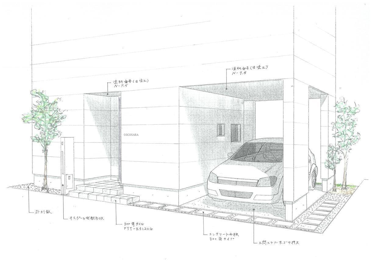 建築デザイナーが外構エクステリアを設計します 手書き風パースと発注用外構図、材料カタログでご提案。 イメージ4
