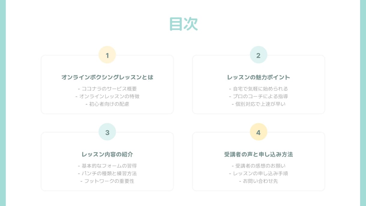 ボクシングの怖いイメージを払拭します 【優しい熱血指導】"怖い"から"楽しい"へ！最高の45分 イメージ2