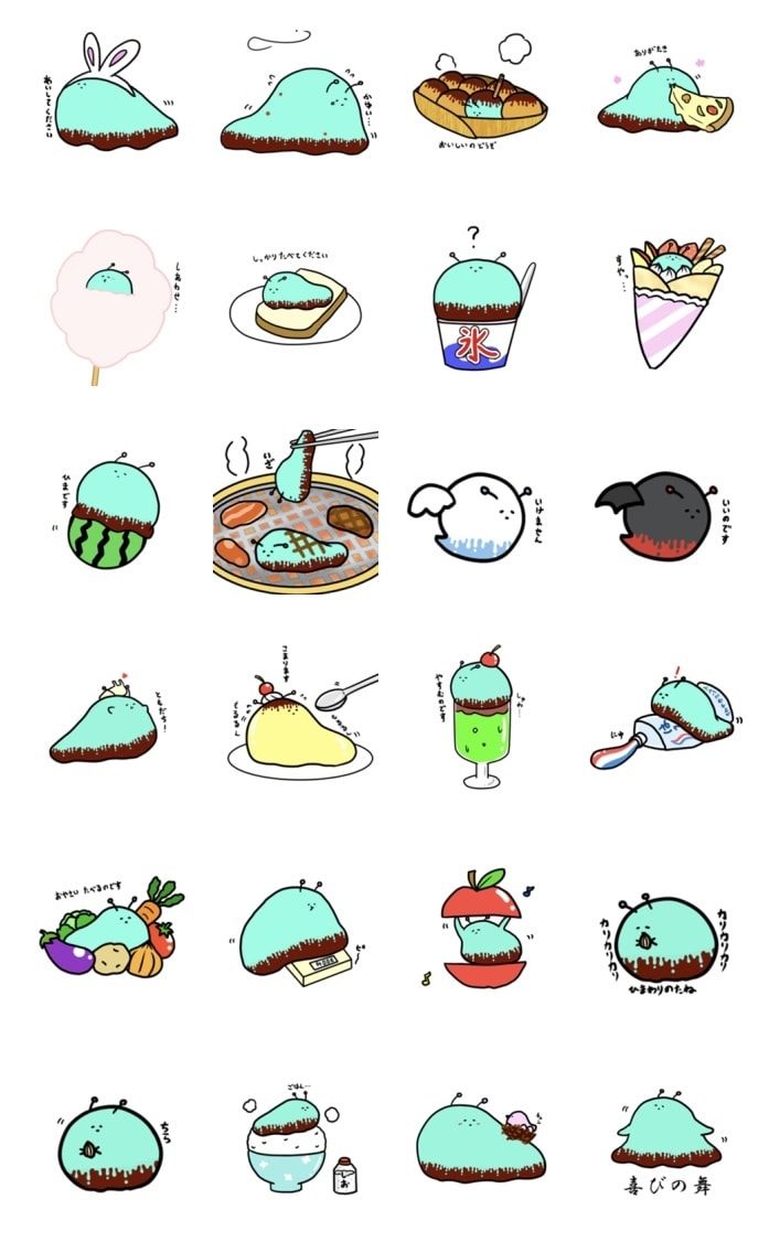 LINEスタンプをセット作成します LINEスタンプイラストのセット作成 イメージ2