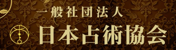 24ｈ以内返信！恋愛の不安解消へ真摯に寄り添います 大人女子へ！彼の気持ちを知り、心穏やかに過ごしませんか？ イメージ4