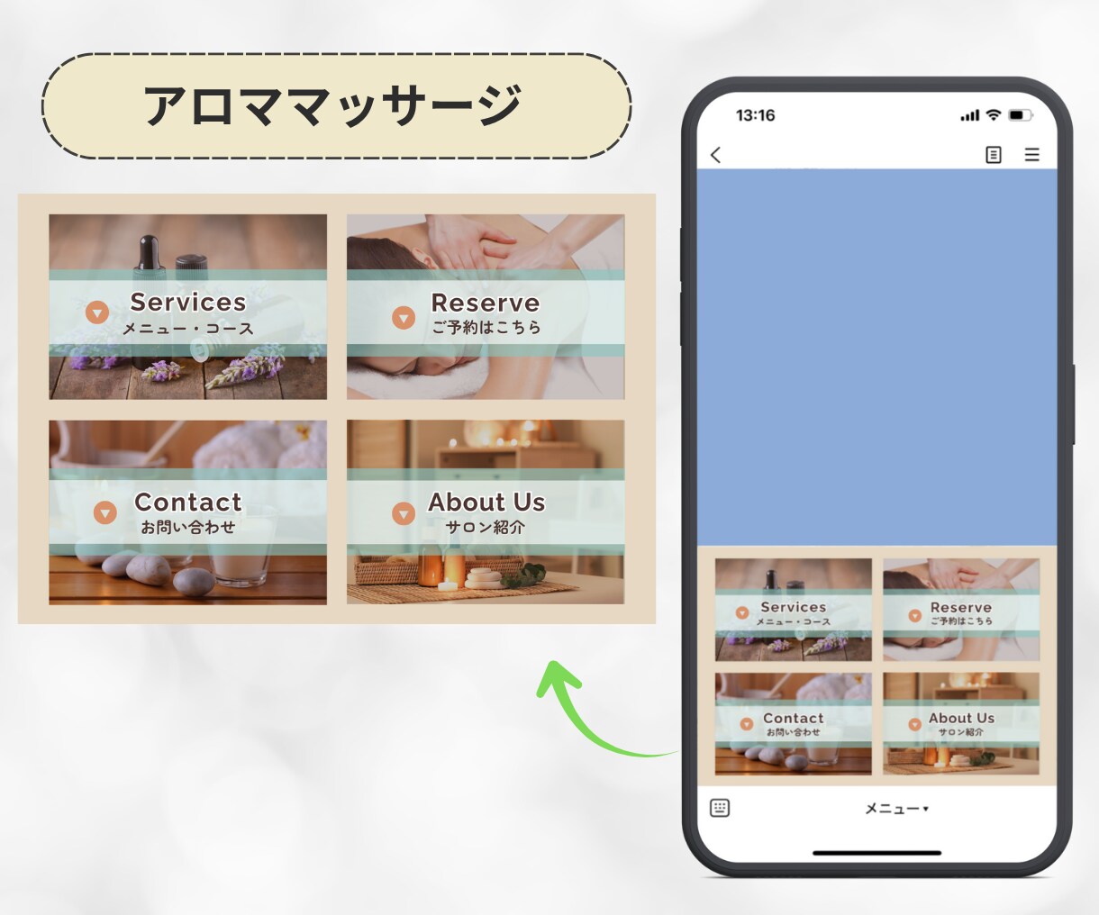 集客力を高める！LINEリッチメニュー作成します 反応率を高めるデザインで集客アップをサポートいたします！ イメージ7