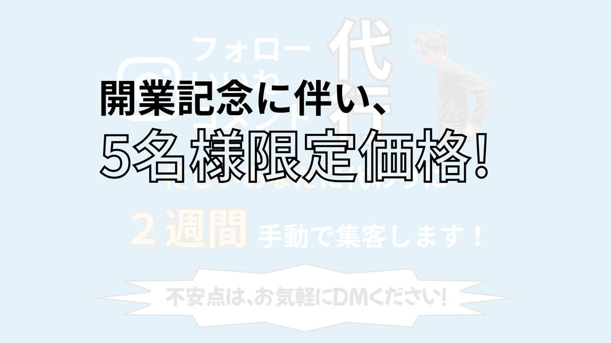 Instagramのいいね周りを代行いたします ターゲットに向けた地味ないいね周りをお任せください イメージ2