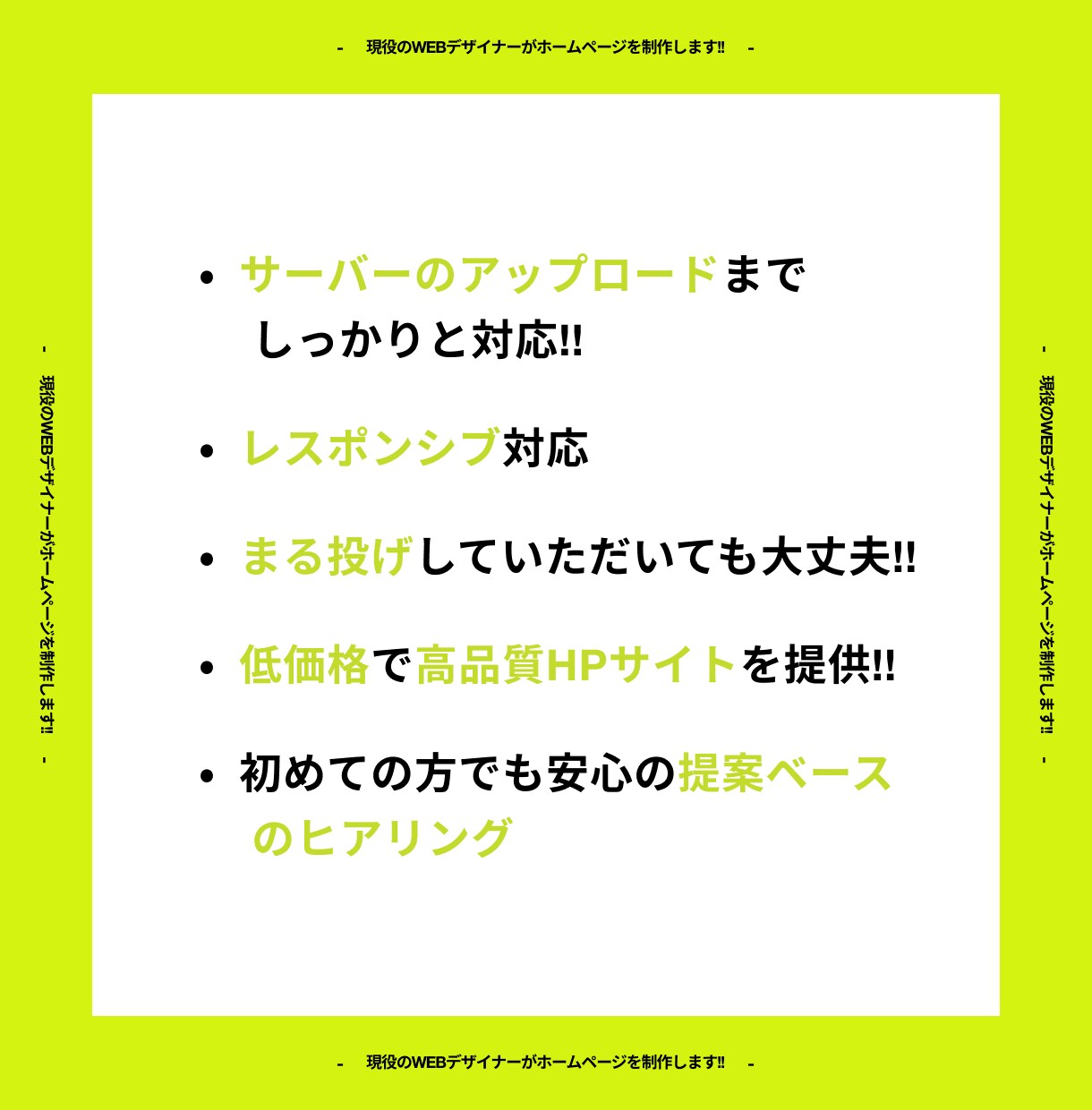 現役WEBデザイナーがオリジナルHPを制作します 【限定特価】サーバーアップロード対応!!修正無制限 イメージ3