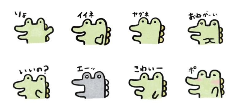 動物や人物のゆるかわLINEスタンプを作成します 日常使いもしやすい、ゆるかわなLINEスタンプを作成します。 イメージ6
