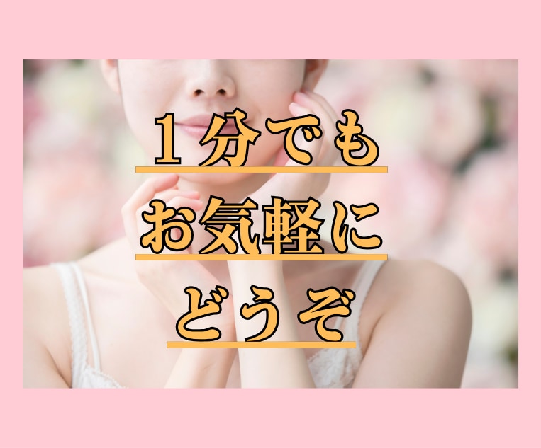 なんでもお話しお聞きします あなたの悩みを聞かせてください。 イメージ1