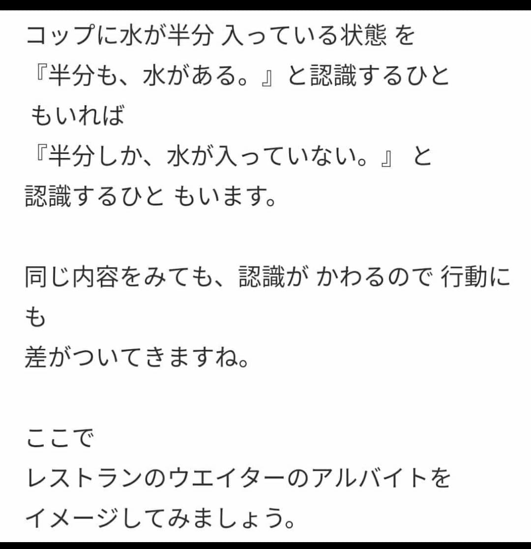 20卒の就活支援【面接対策・ES添削】します 面接やES【新卒20卒】が正直苦手な方へ (ビデオチャット) イメージ3