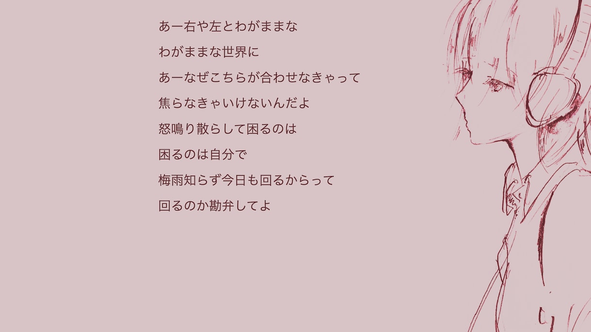 修正∞｜商用利用可｜オリジナル歌物楽曲制作承ります 「キャッチー＆個性的」｜エレギタ録or歌MIX+3,000円 イメージ4