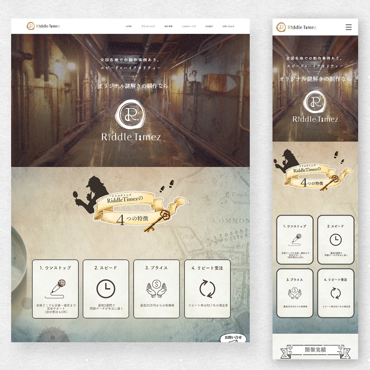 修正無制限！WiXでおしゃれ特化型HP制作します WIX最上位パートナーがSEO対策・スマホ対応のHP作ります イメージ8
