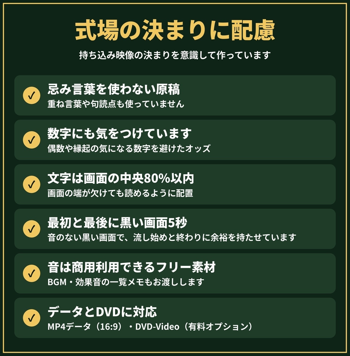 新婦のドレス色当て！競馬中継風の余興動画作ります お色直しのドレスの色を、AI競馬中継で予想して盛り上げます イメージ7