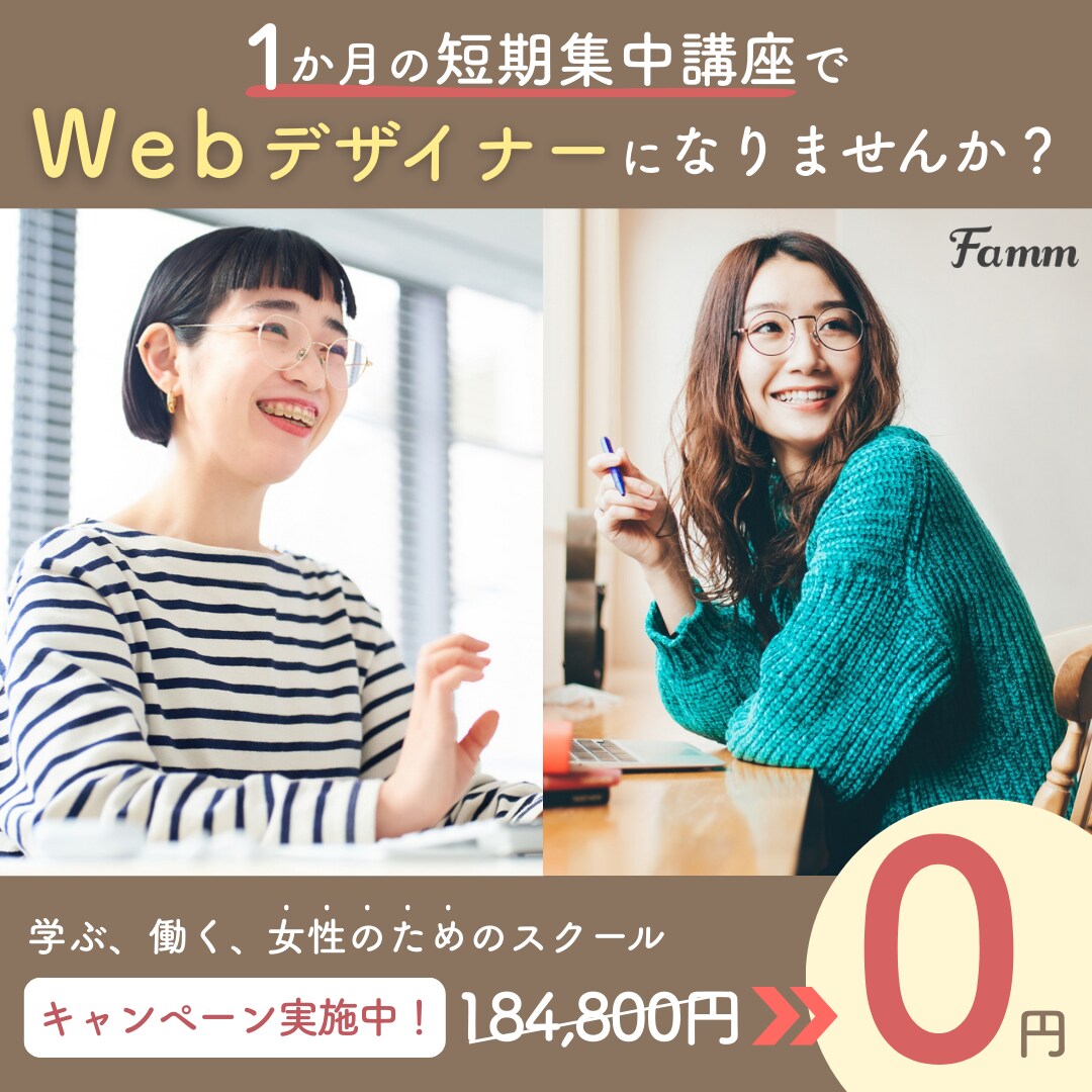 バナー・WEB画像、なんでも制作します スピーディ納品・伝わりやすいデザインを意識しております♪ イメージ9