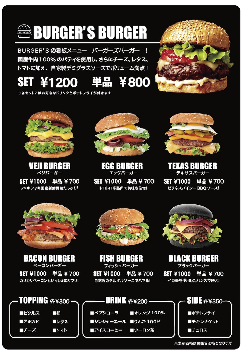格安でメニュー表の制作を行います お店の雰囲気に合わせてメニュー表をお作りします✨ イメージ2