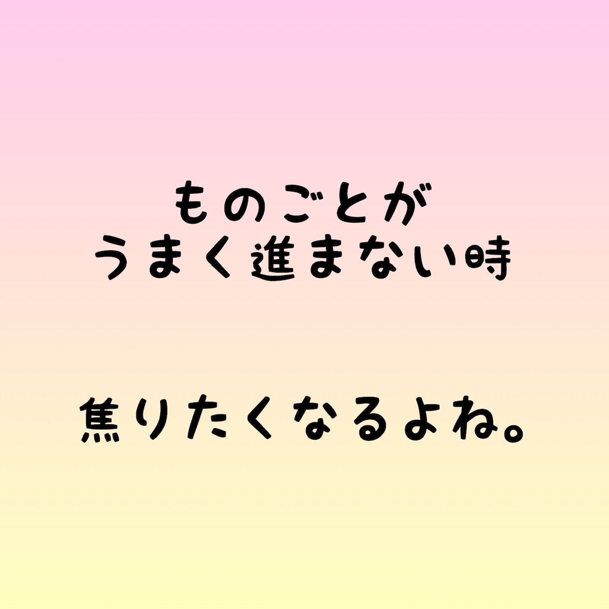 笑顔で過ごす毎日のすごし方を一緒に考えます 自分のことは後回し。私何やってるんだろうとなるあなたへ！ イメージ1